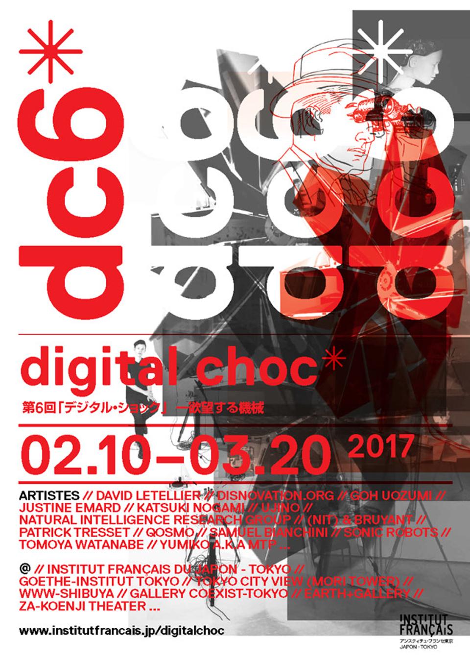 170227dc2017.jpg