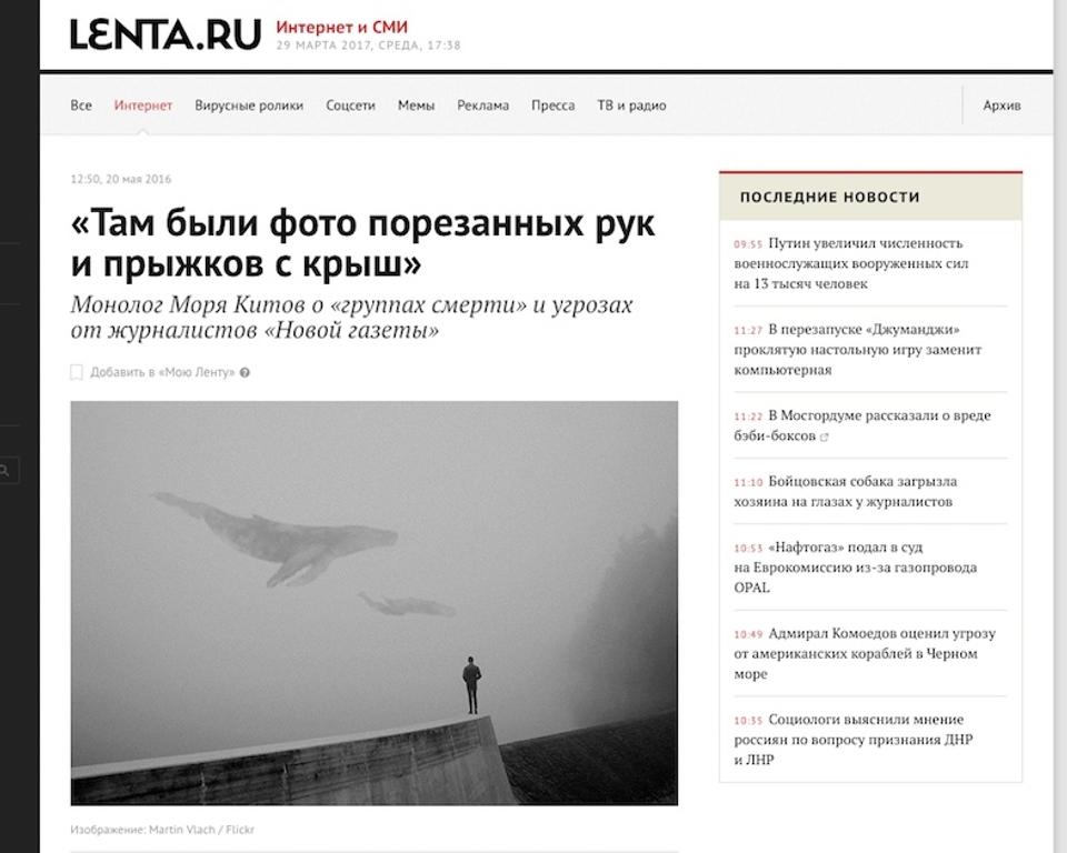170329russia-bluewhale2.jpg