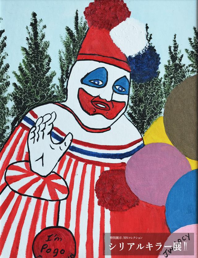 殺人鬼の目には何が映っているのか？｢シリアルキラー展｣イベント  