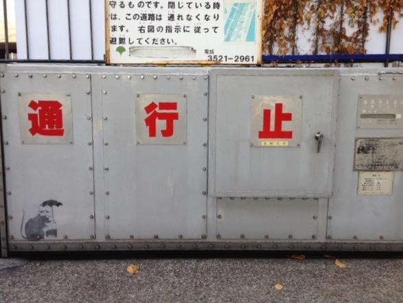 バンクシーの正体、高騰するアートとお金のけもの道 | FUZE