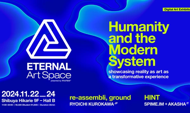 MUTEK.JP 2024】今、アートはどこにある？ ETERNAL Art Spaceで見つけ