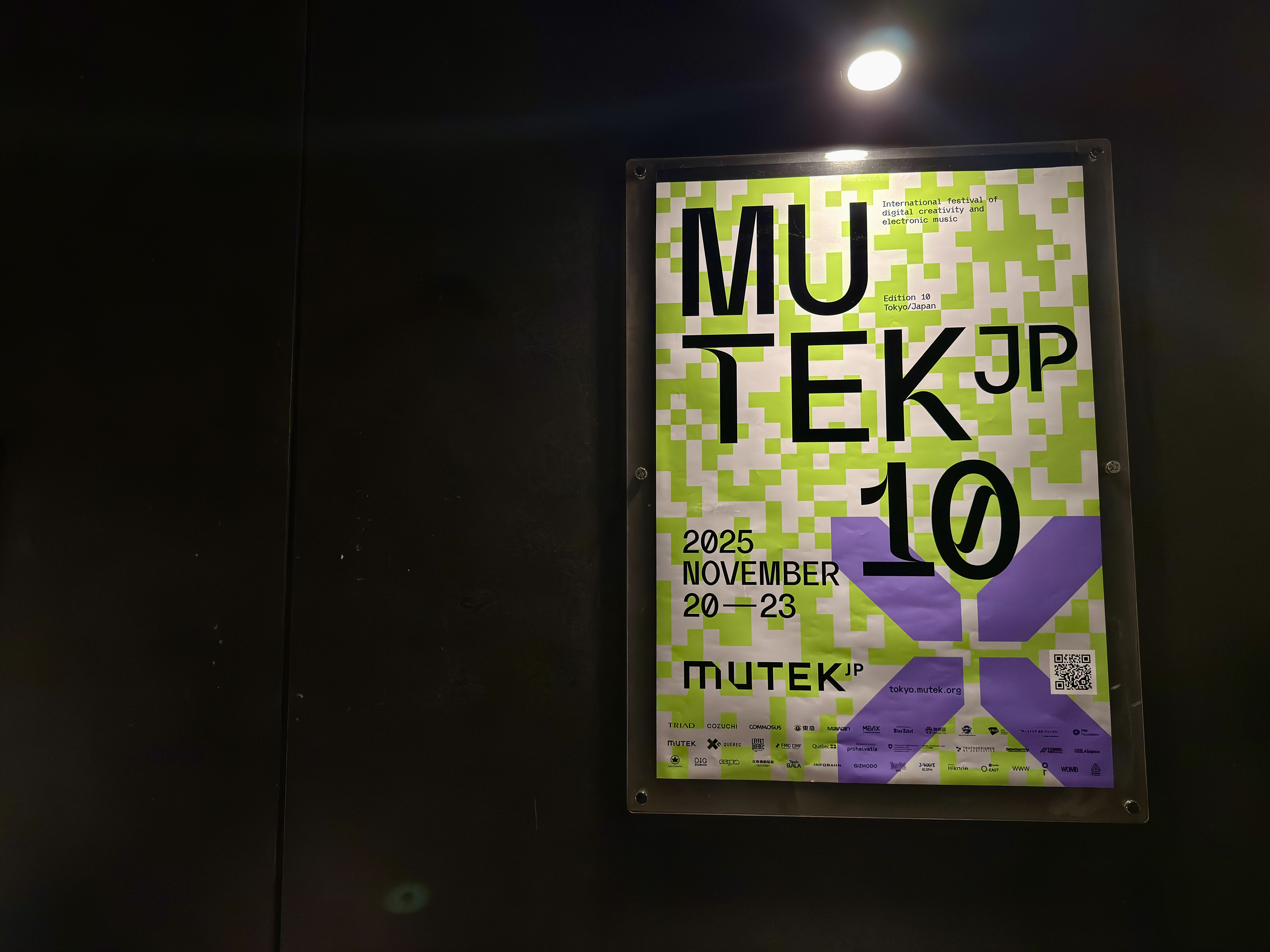 踊らないのに、トランスする。MUTEK.JP圧巻のパフォーマンスは、現代の