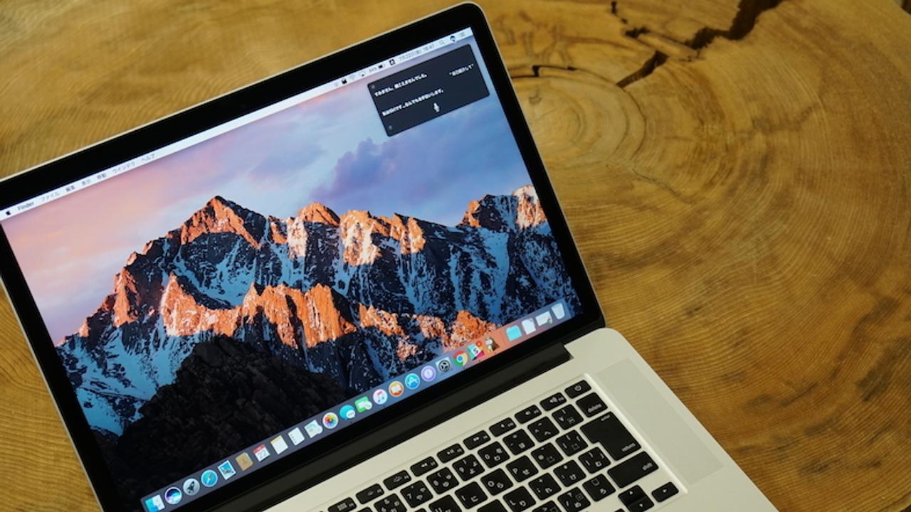 macOS Sierra プレビュー：｢Siri｣と｢iOS｣が｢Mac｣を育てている
