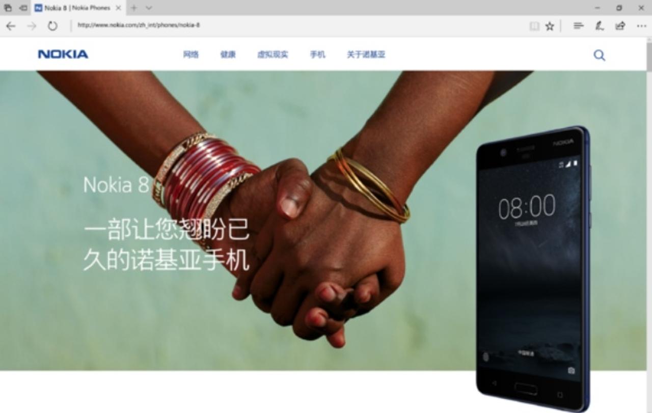 誤って公開されたという｢Nokia 8｣のリリースページ、結局フェイクみたい