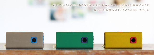新発売のトイデジ「SQ30m」は黄色っぽく撮れます。 | ギズモード・ジャパン