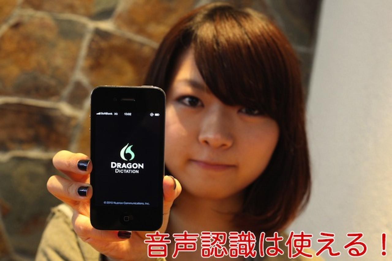 150049 ドラゴンディクテーション 500