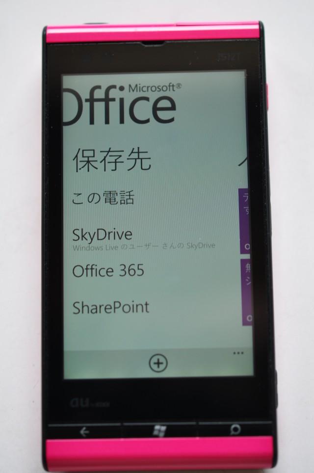 コラム：これは「Windows®」なのか！？ Windows® Phoneが「MS-DOS