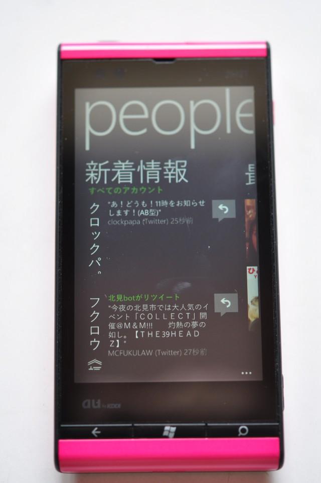 コラム：これは「Windows®」なのか！？ Windows® Phoneが「MS-DOS
