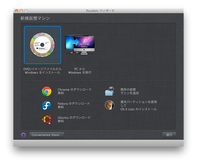 windows 7 on macbook pro 2011 parallels