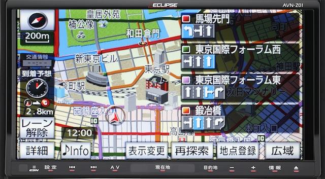 最新カーナビの画質が！ 音質が！ 驚くほどキレイな富士通テンの