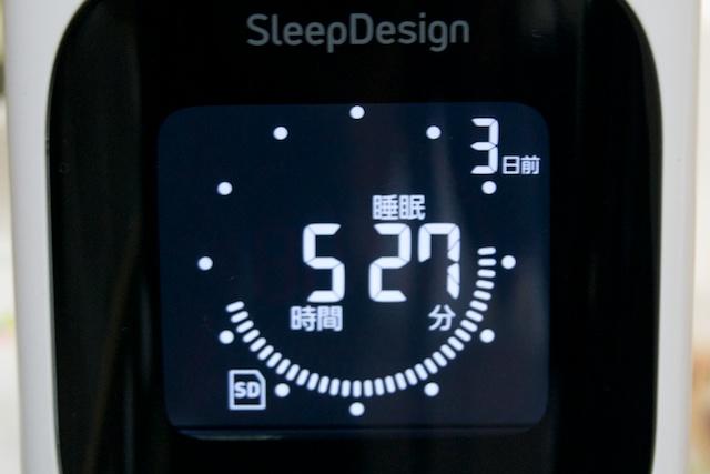 実録フリーライター生活】｢SleepDesign（睡眠計 HSL-101）｣で睡眠を