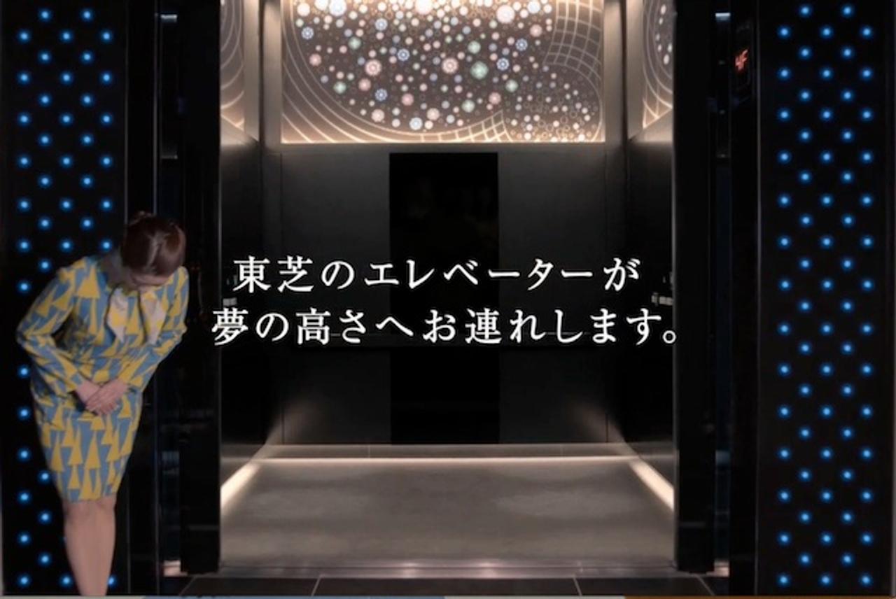 東芝の技術は世界一ィィイイ！ スカイツリーのエレベーターにワクワクを感じた。