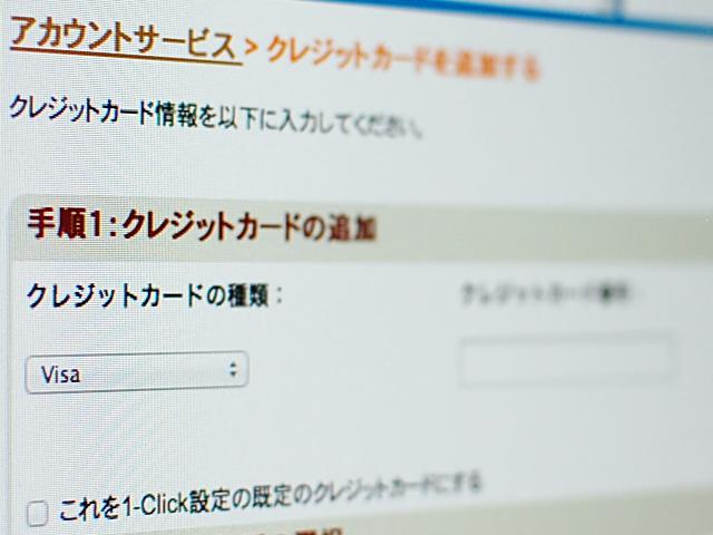 ネット専用クレカ便利すぎ。クレカを持てない、持ってない人に最適な｢V-PreC＠（Vプリカ）｣ | ギズモード・ジャパン