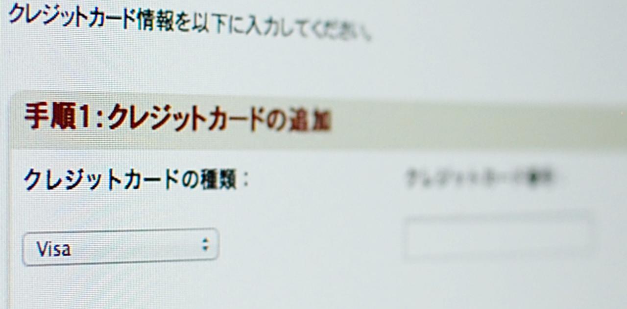 ネット専用クレカ便利すぎ。クレカを持てない、持ってない人に最適な｢V-PreC＠（Vプリカ）｣ | ギズモード・ジャパン