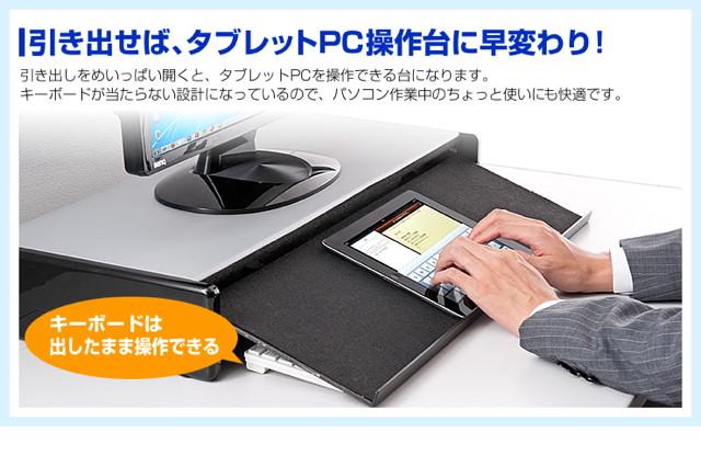 PCのみならずプロジェクターやプリンターも余裕で設置OK♪❤万能モニター台 PCのみならずプロジェクターやプリンターも余裕で設置OK♪❤万能