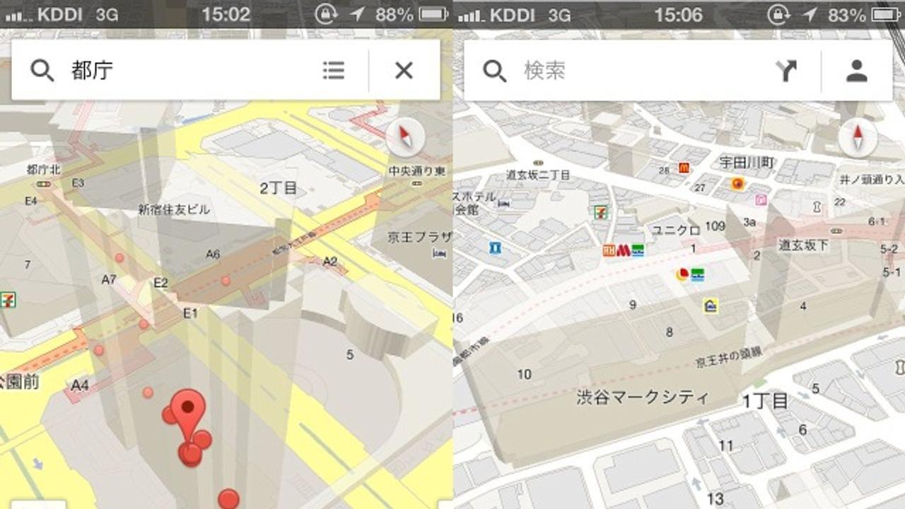 新しいiOS版｢Google Maps｣はシムシティの世界！ さっそくポイント紹介