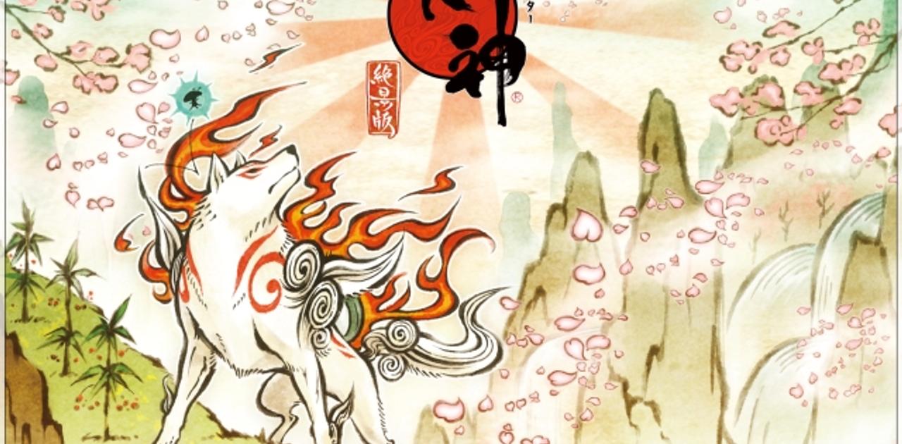 新年一発目はこれ すっごく綺麗な和風ゲーム 大神 絶景版 で今年の抱負を書いてみたよ ギズモード ジャパン