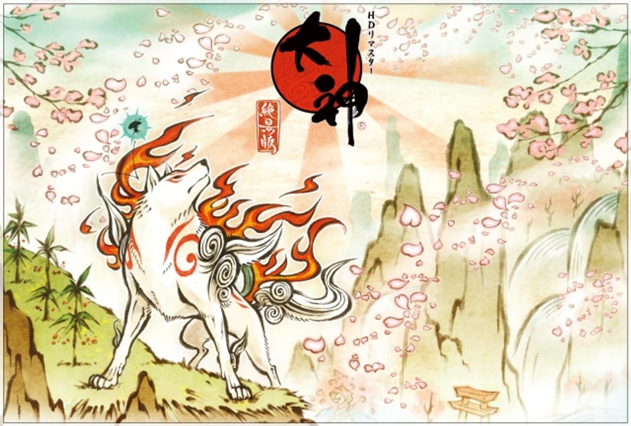 OKAMI HD / 大神 絶景版