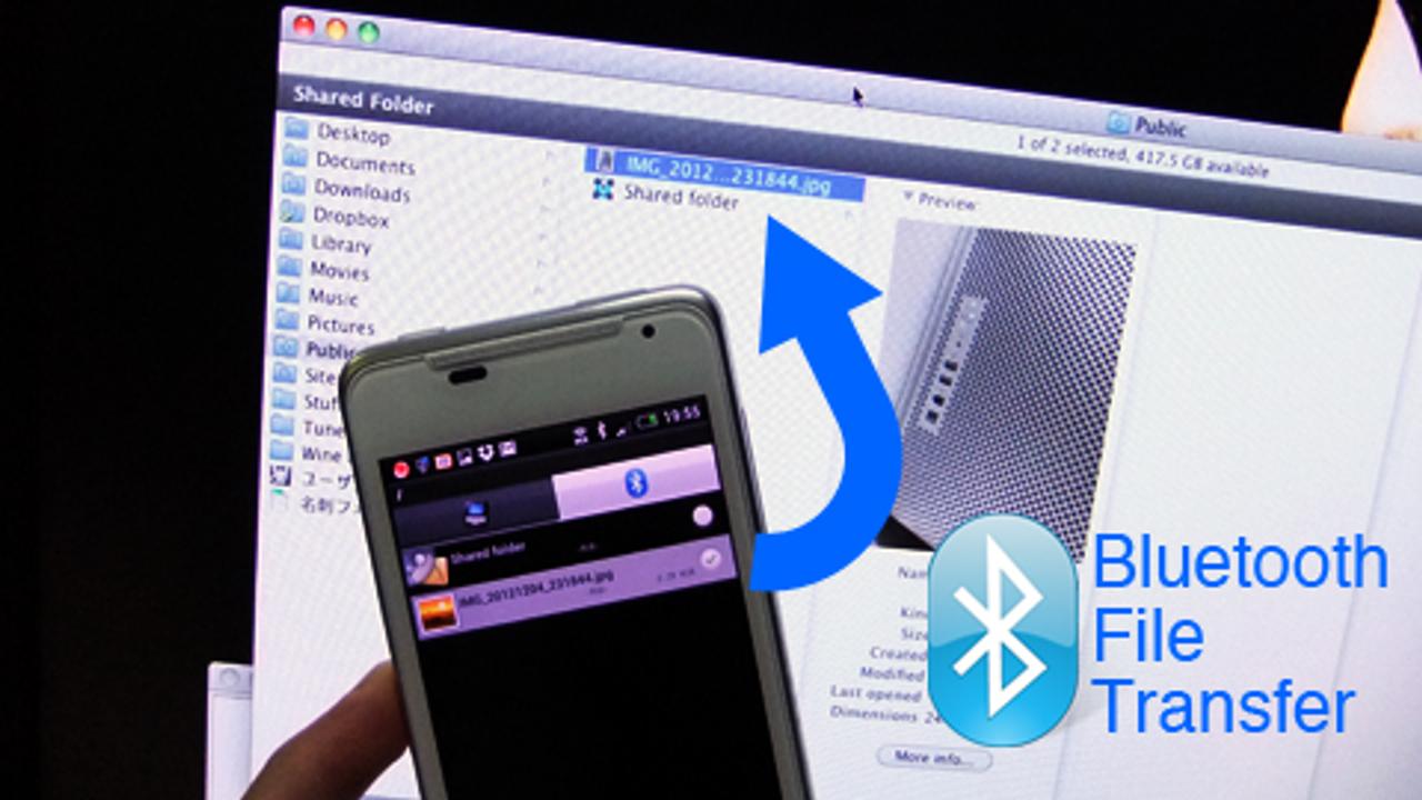 スマホのデータをサクッとPCに転送！ Androidアプリ｢Bluetooth File Transfer｣