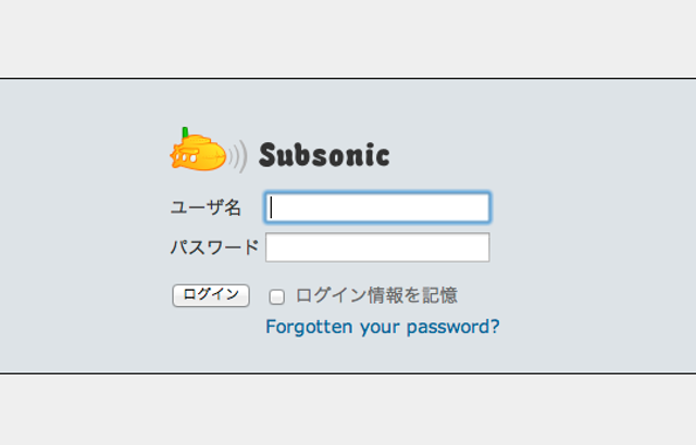 130201subsonic_top.png
