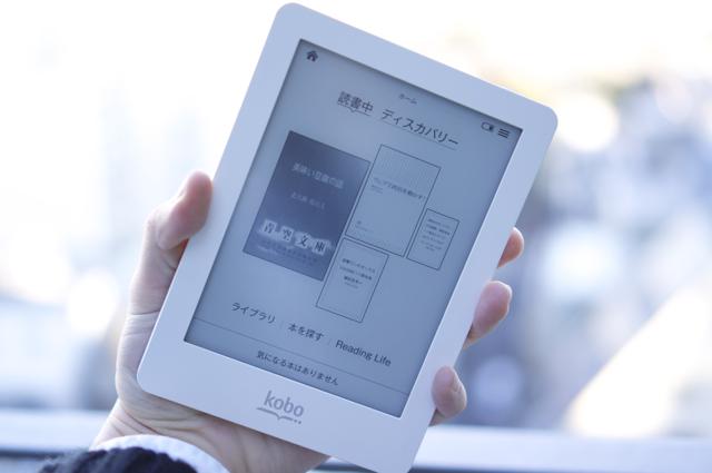 見た感じほぼ紙じゃん。E Inkとフロントライト搭載のkobo gloは読み