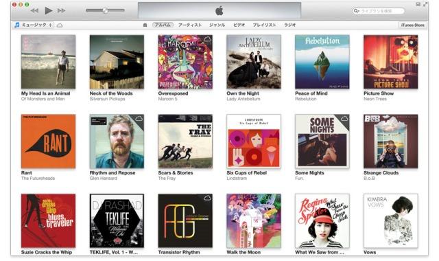 楽天市場】【中古】 iTunesわからない人のための