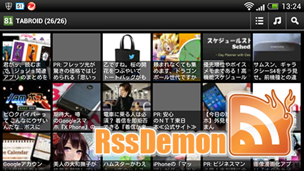 Googleリーダーの代わりに使いたいAndroid用RSSリーダーアプリ｢RssDemon｣