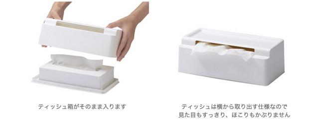 ホコリかぶってたティッシュ