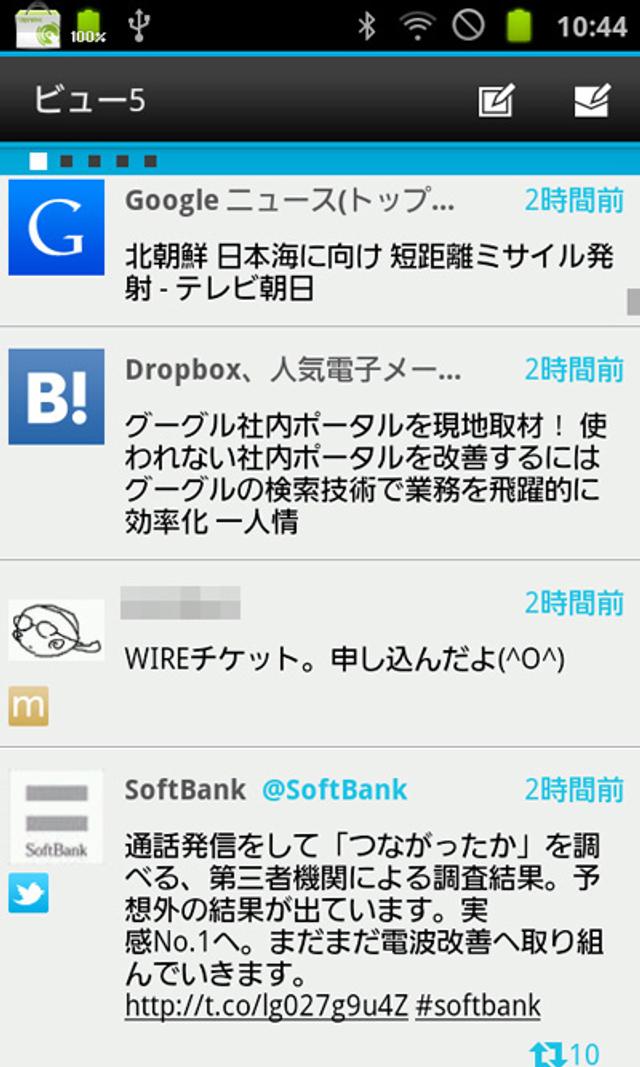 2013-03-16st01.jpg
