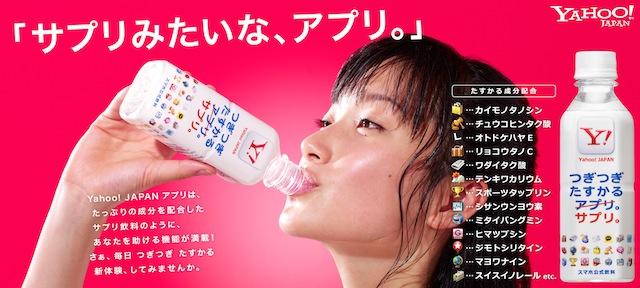 130423_suppry.jpg