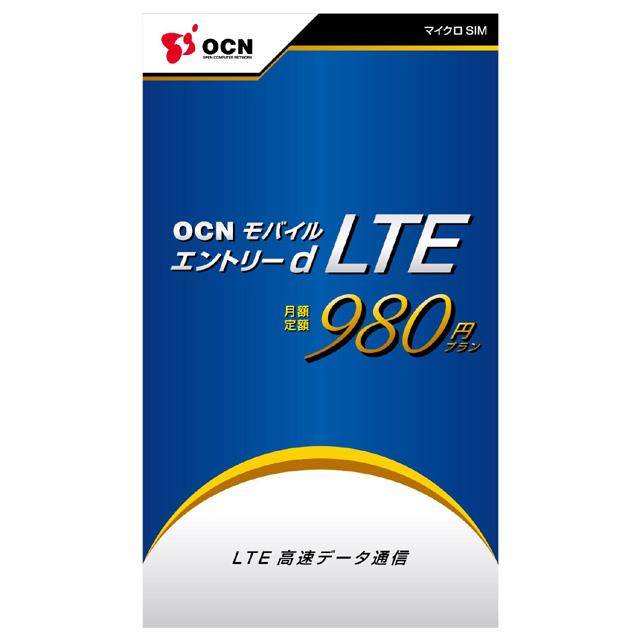 月額980円でLTE対応！ NTTコミュニケーションズよりモバイルデータ通信サービス開始 | ギズモード・ジャパン