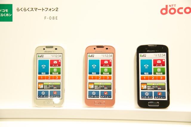 130515rakuraku02-01.jpg