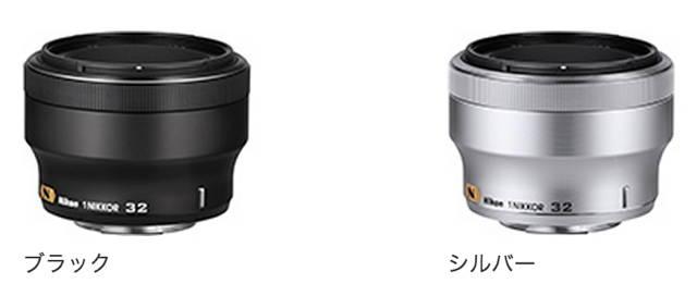 Nikon 1用の明るい単焦点レンズ｢1 NIKKOR 32mm f/1.2｣が出るぞ