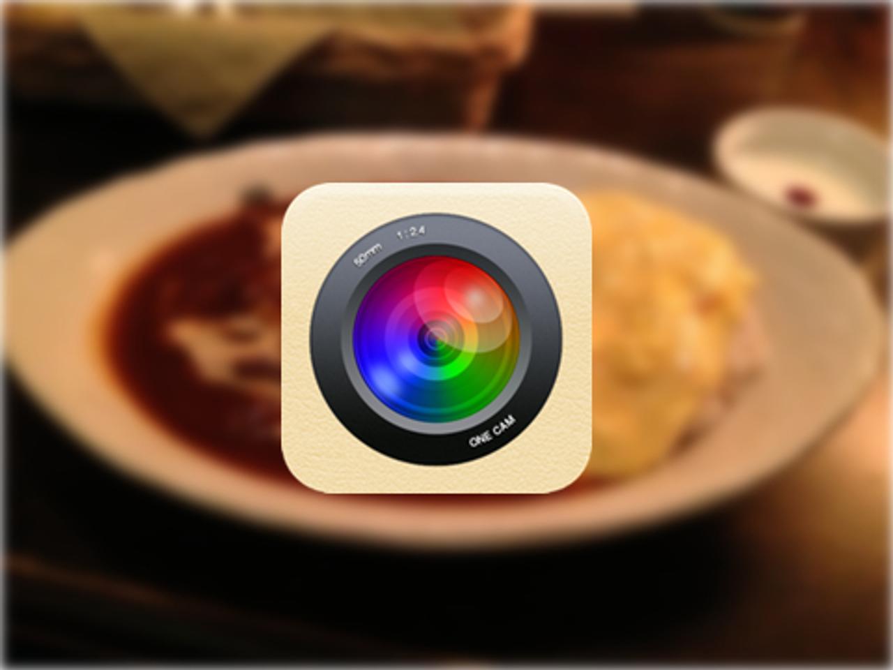 iPhone標準カメラの欠点を補う無音カメラアプリ｢OneCam｣