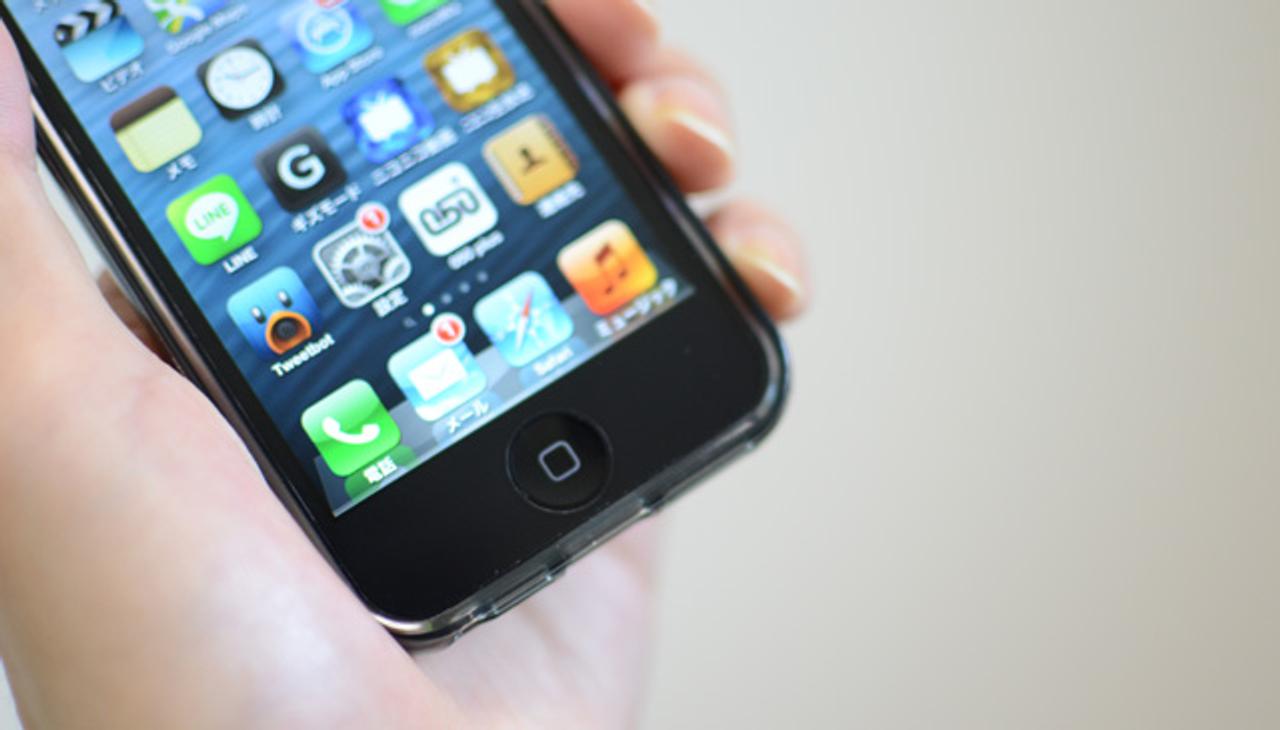 iPhone 5Sは物理ホームボタン廃止！ 指紋センサーを内蔵するかも