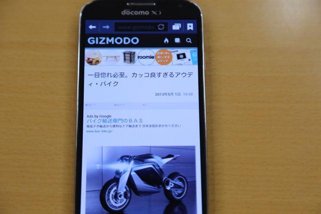 20130514galaxys423.jpg