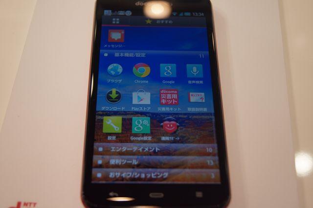 AQUOS PHONE ZETA SH-06E ブルー 32 GB docomo-