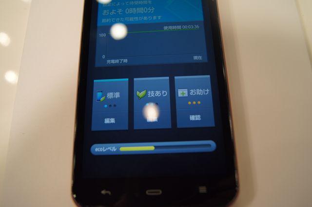 20130515aquos_10.jpg