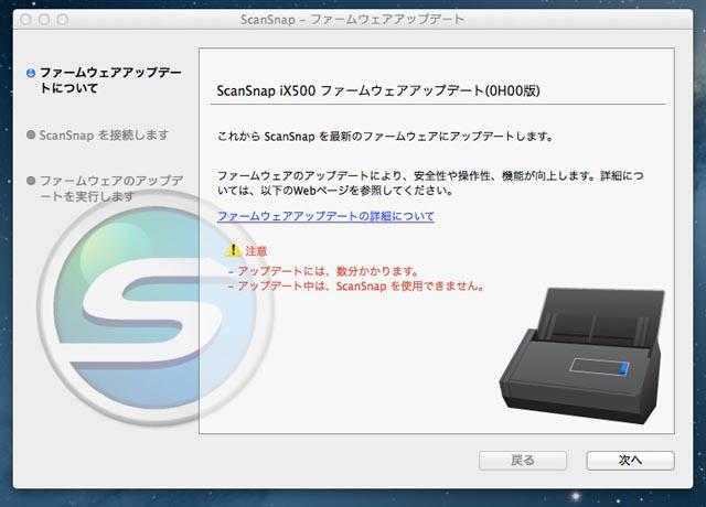 パソコンとWi-Fi接続で高速スキャンできる｢ScanSnap iX500｣を試して