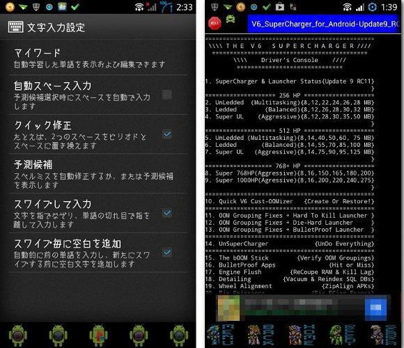 ROM128GB Android root化済みAndroid10 スマートフォン本体（sunflashmedia.com）