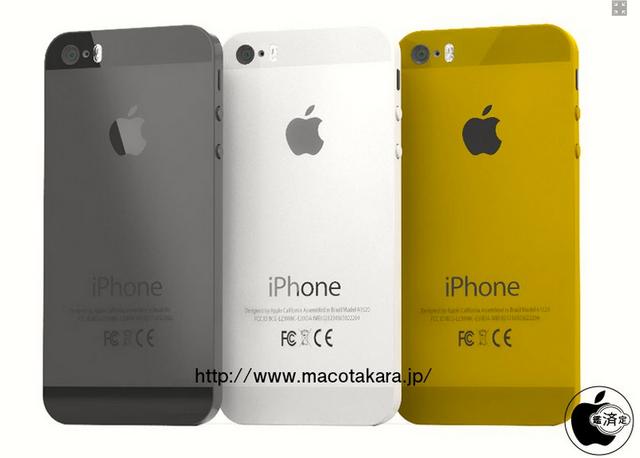 なんとiPhone 5Sの正体はiPhone 6かもしれないという疑惑が発覚