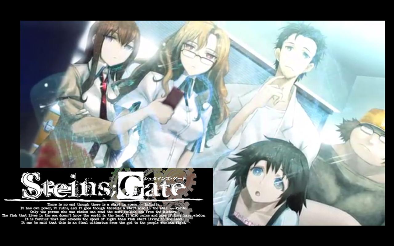 Steins Gate の序盤がandroidユーザなら無料で楽しめるぞー ギズモード ジャパン