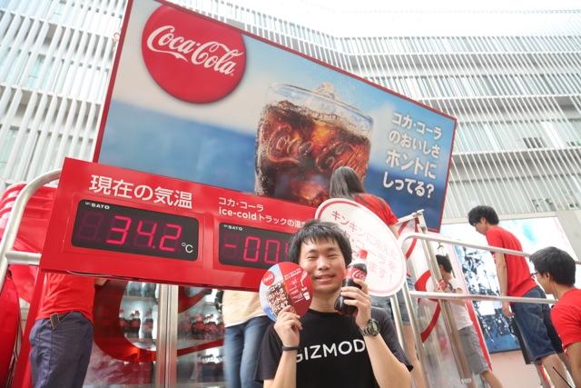 日本でたった1台！ コカ・コーラをキンキンに冷やすトラック（ジェット