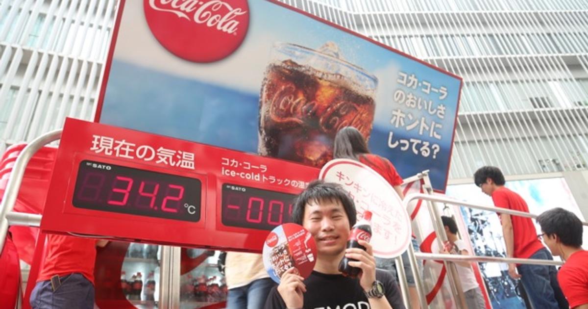 130716cocacola_02_1H8A5716.jpg 