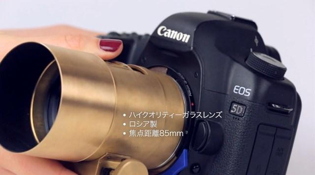 ロモグラフィー ペッツバール 85mm Nikon Fマウント 【現金特価 
