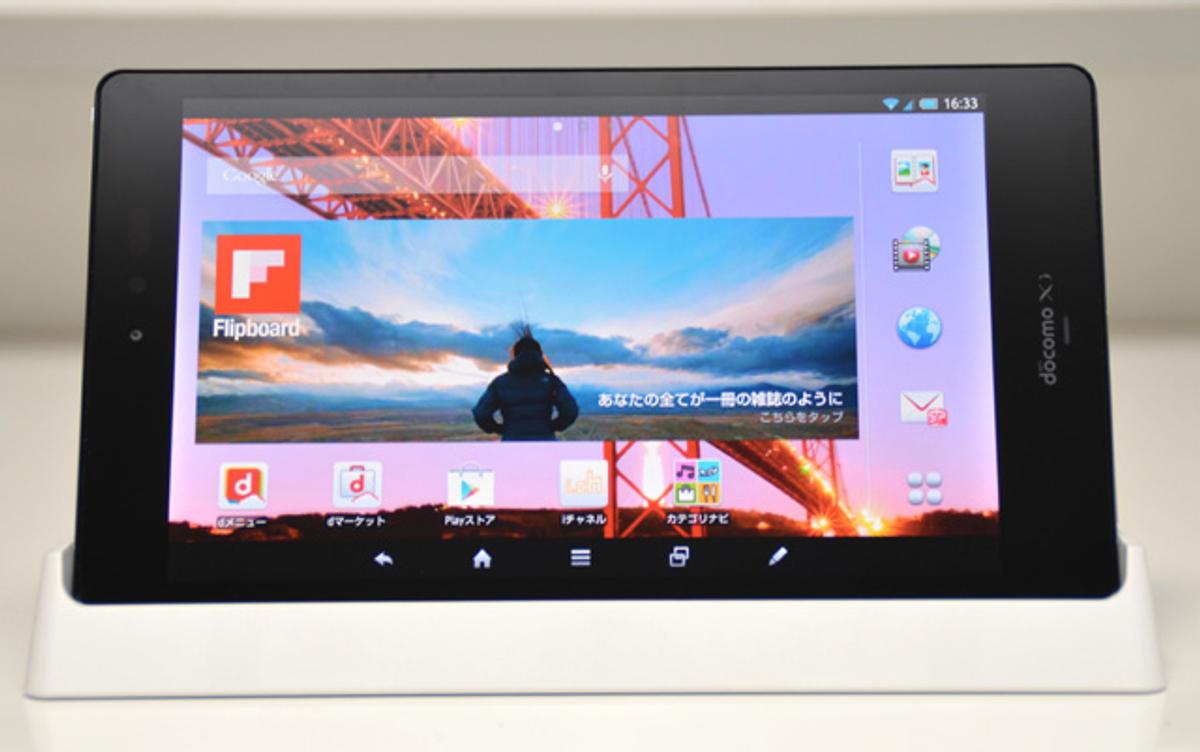 テレビ絶対あったほうがいい！ 7インチIGZOの「AQUOS PAD」で見る 