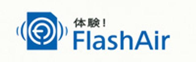 130826toshiba_flashair_logo.jpg
