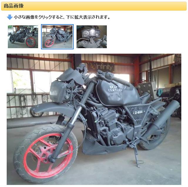 引き取り限定　ジャンク　北斗の拳　百裂　卓上実機 サミー ぱちんこCR北斗の拳5 百裂 中古パチンコ実機 [枠名：転生