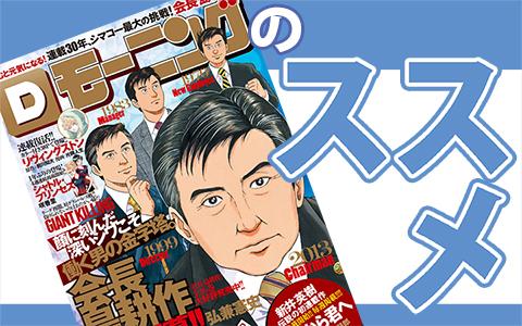 500 円 で 買える 雑誌 コレクション