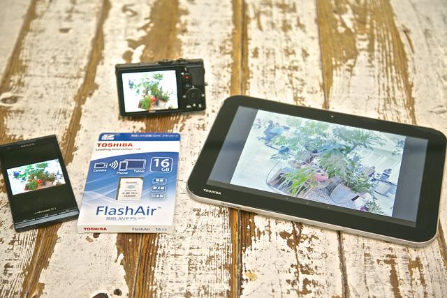 このSDメモリカードならモテ期が来る!? Wi-Fi内蔵の｢FlashAir™｣なら